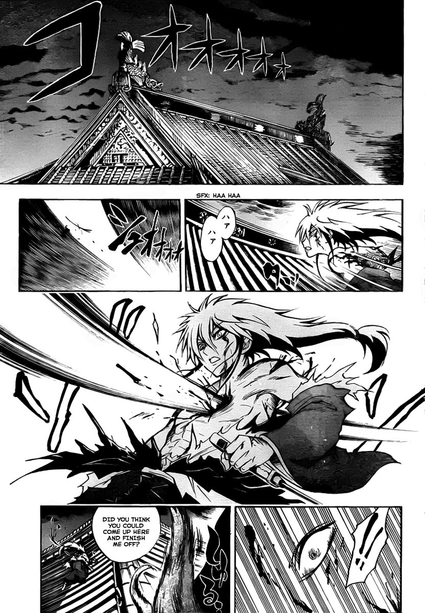 Nurarihyon no Mago Chapter 65 page 7 - Chapter 65: The Tower Keep Spirit Blade Nenekirimaru, Part 8