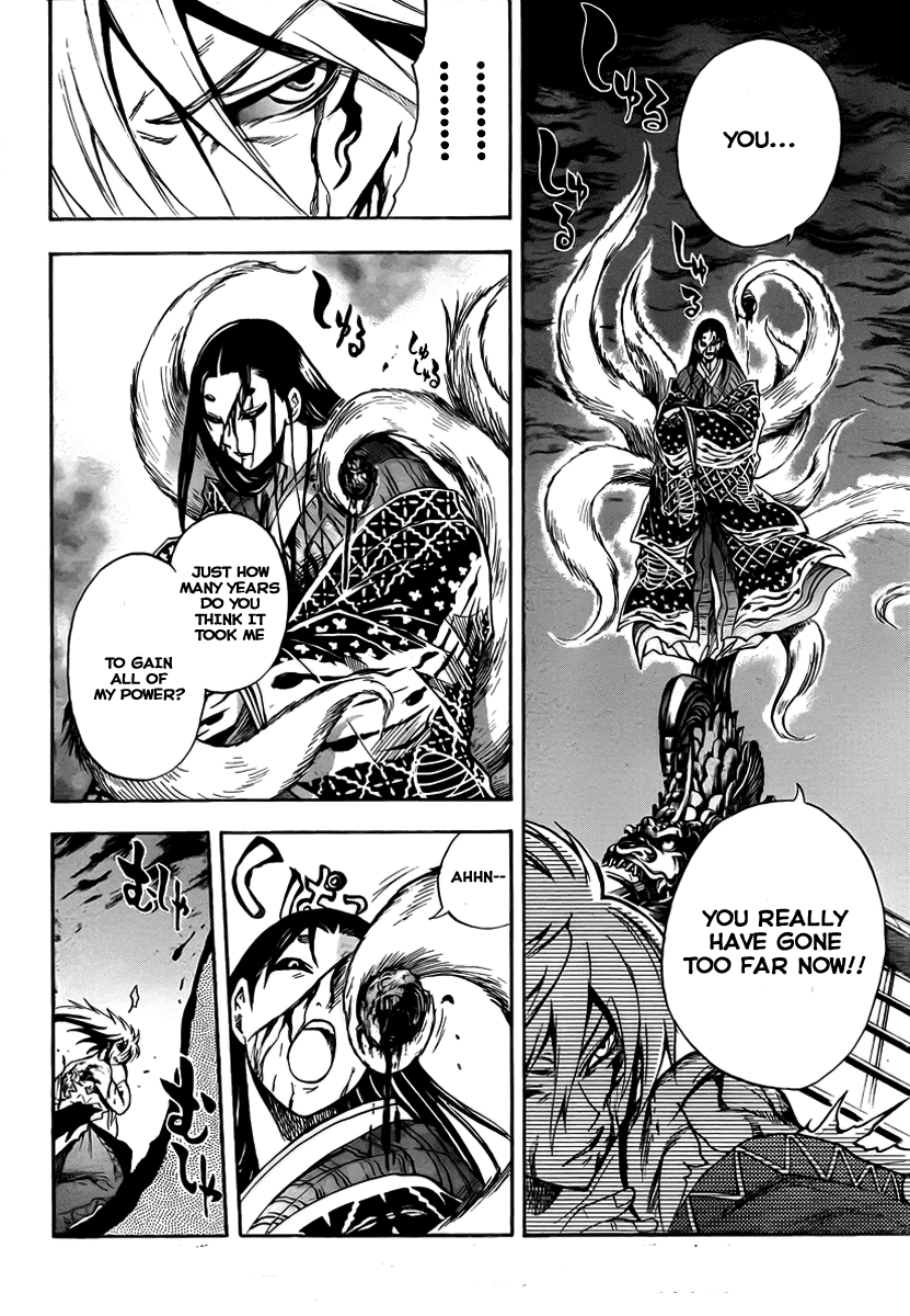 Nurarihyon no Mago Chapter 65 page 8 - Chapter 65: The Tower Keep Spirit Blade Nenekirimaru, Part 8