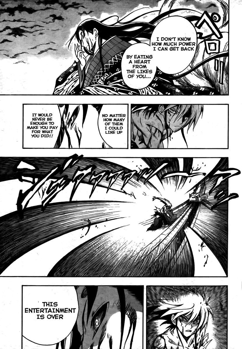 Nurarihyon no Mago Chapter 65 page 9 - Chapter 65: The Tower Keep Spirit Blade Nenekirimaru, Part 8