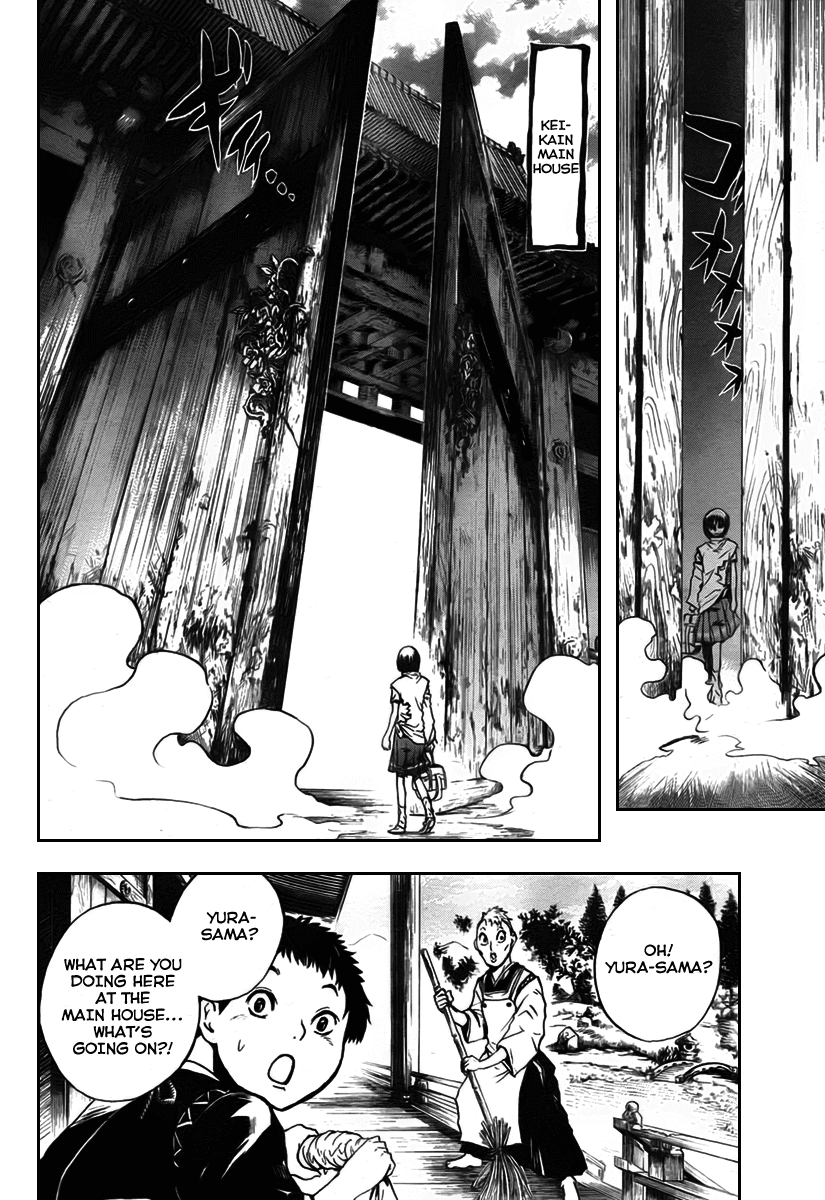 Nurarihyon no Mago Chapter 66 page 17 - Chapter 66: Connecting Back To The Present