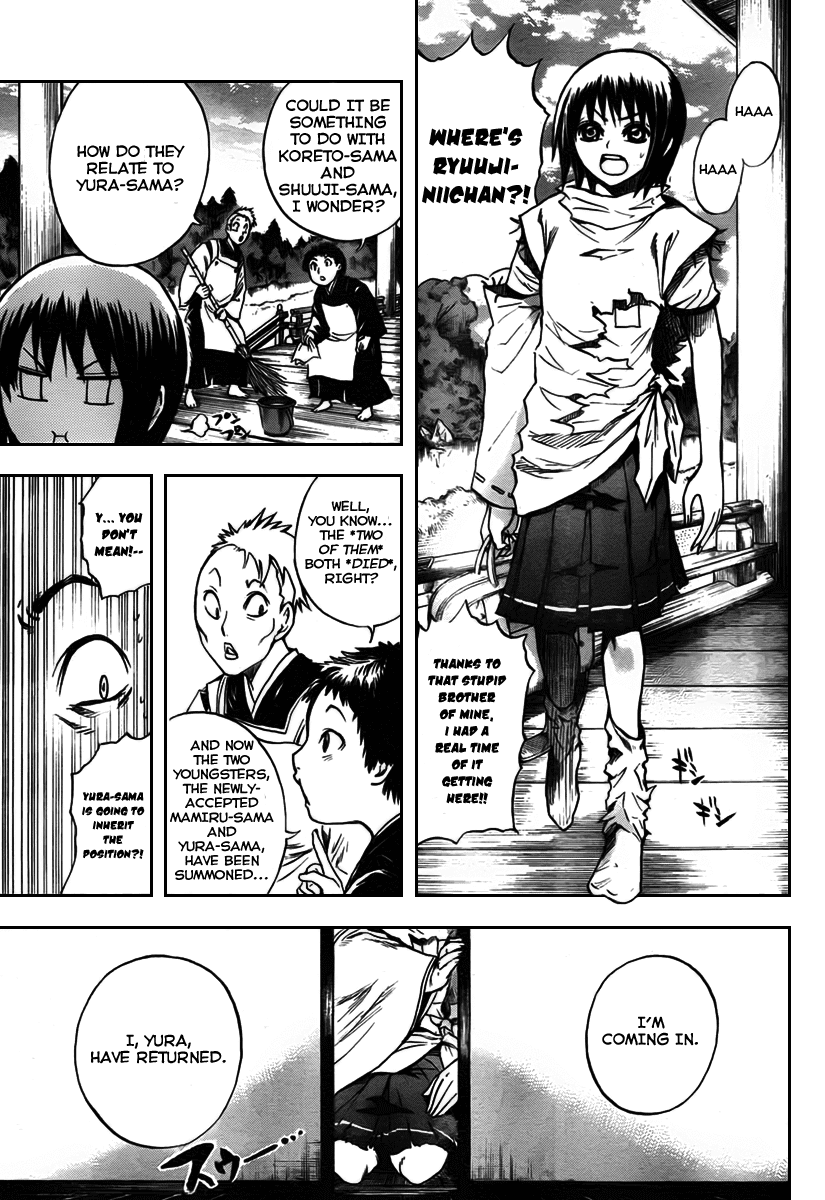 Nurarihyon no Mago Chapter 66 page 18 - Chapter 66: Connecting Back To The Present