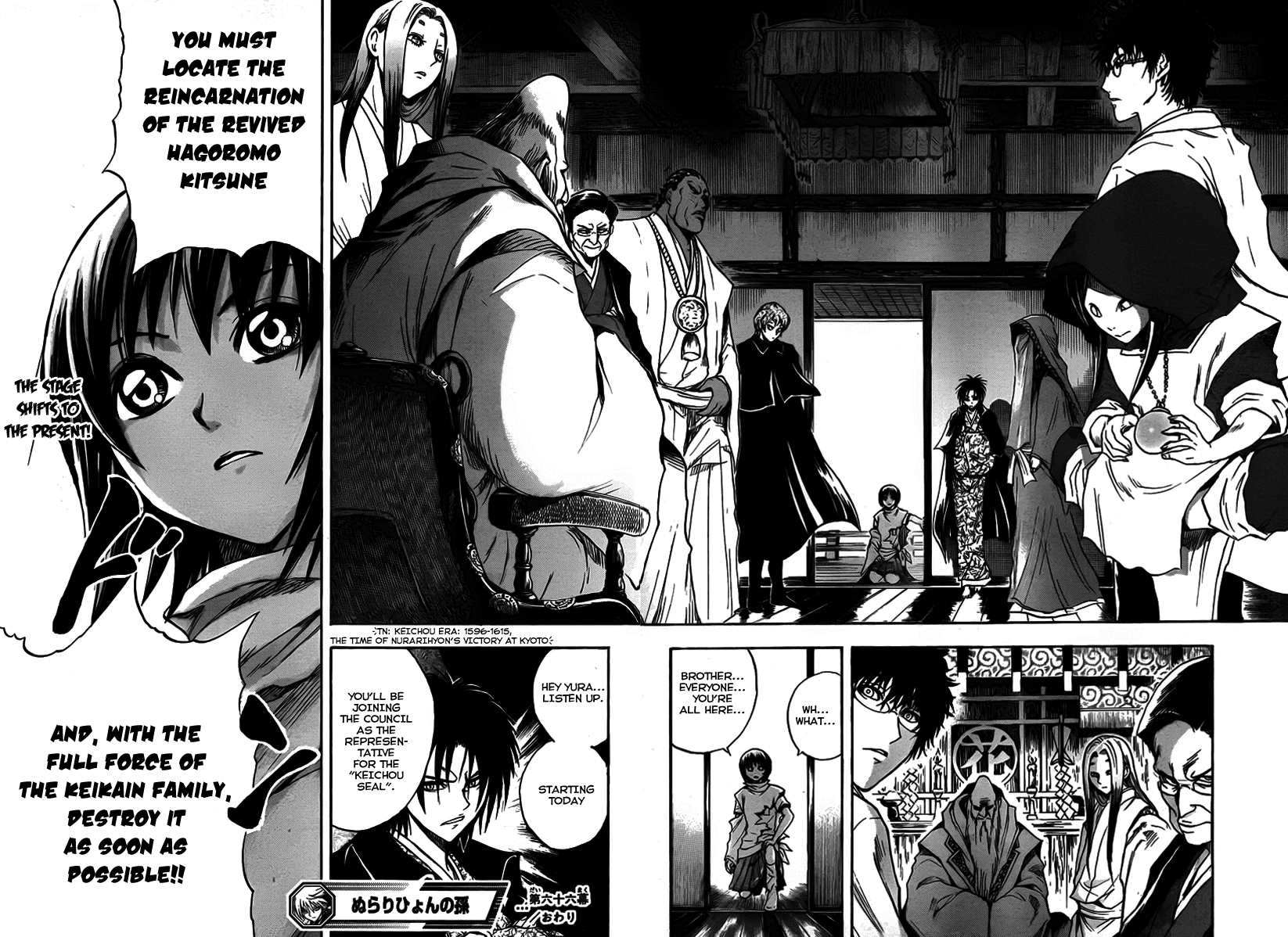 Nurarihyon no Mago Chapter 66 page 19 - Chapter 66: Connecting Back To The Present