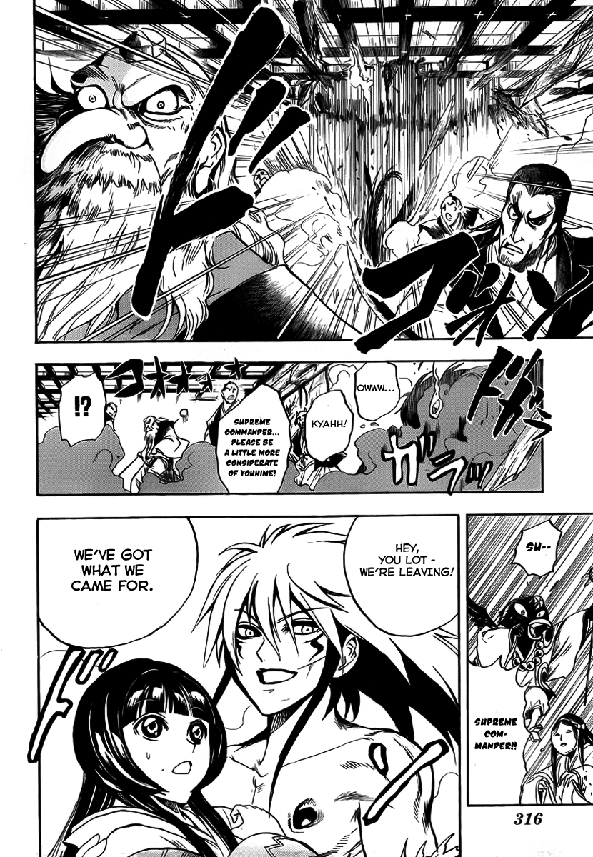 Nurarihyon no Mago Chapter 66 page 3 - Chapter 66: Connecting Back To The Present