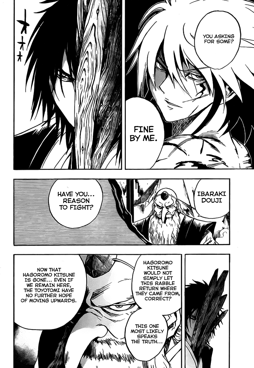 Nurarihyon no Mago Chapter 66 page 5 - Chapter 66: Connecting Back To The Present