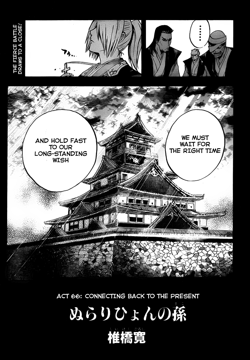 Nurarihyon no Mago Chapter 66 page 6 - Chapter 66: Connecting Back To The Present