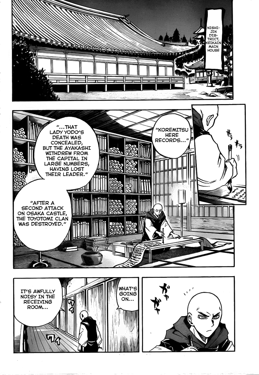 Nurarihyon no Mago Chapter 66 page 7 - Chapter 66: Connecting Back To The Present
