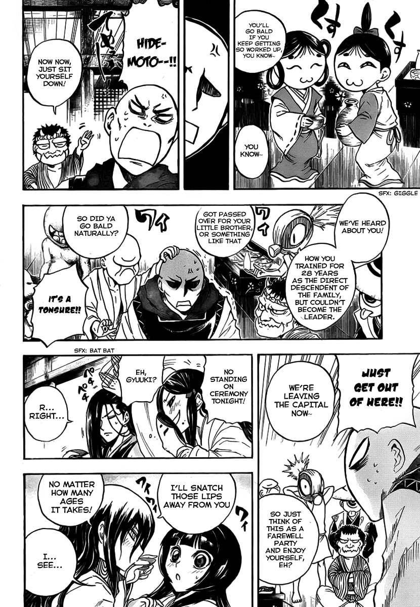 Nurarihyon no Mago Chapter 66 page 9 - Chapter 66: Connecting Back To The Present