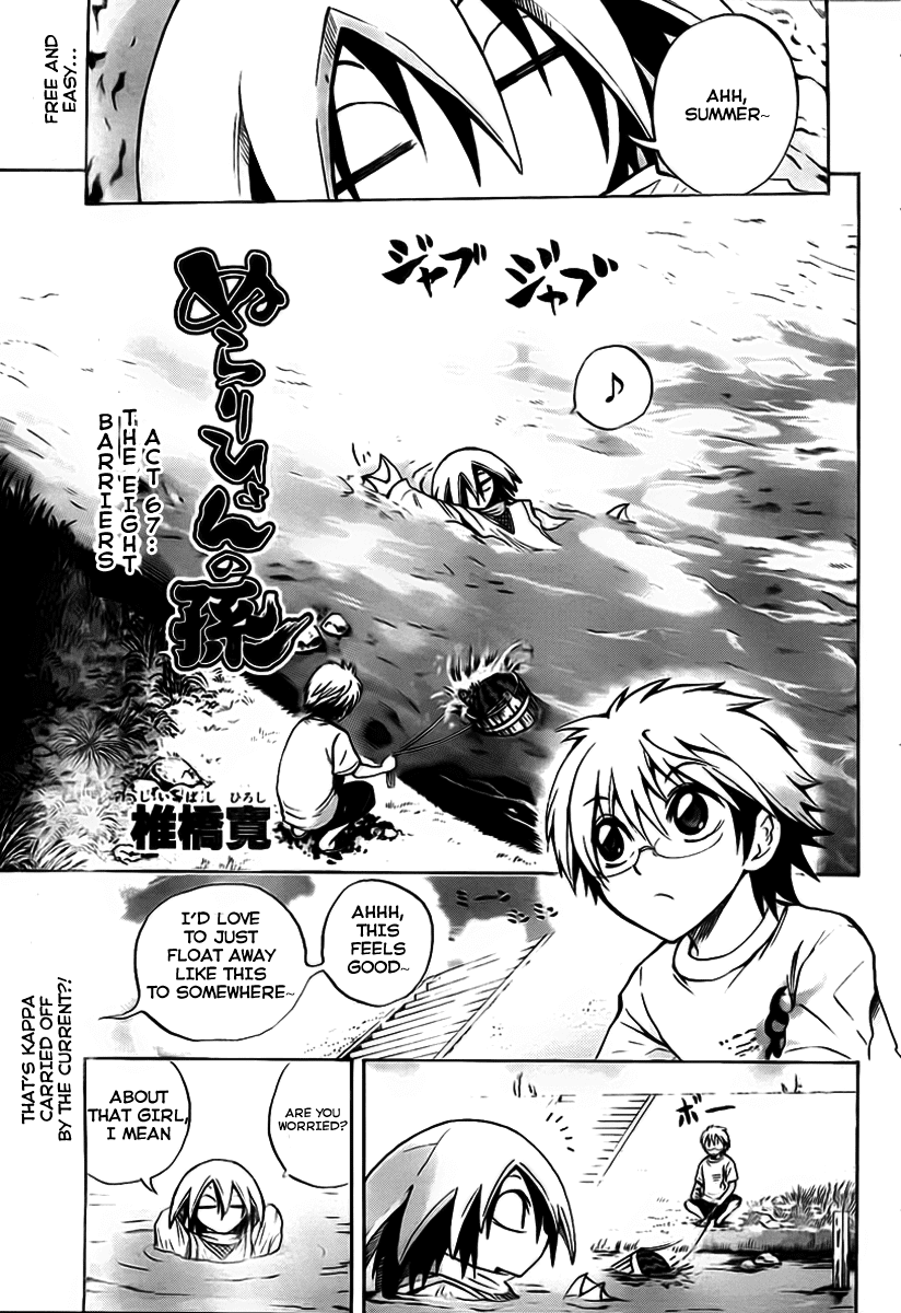 Nurarihyon no Mago Chapter 67 page 1 - Chapter 67: The Eight Barriers