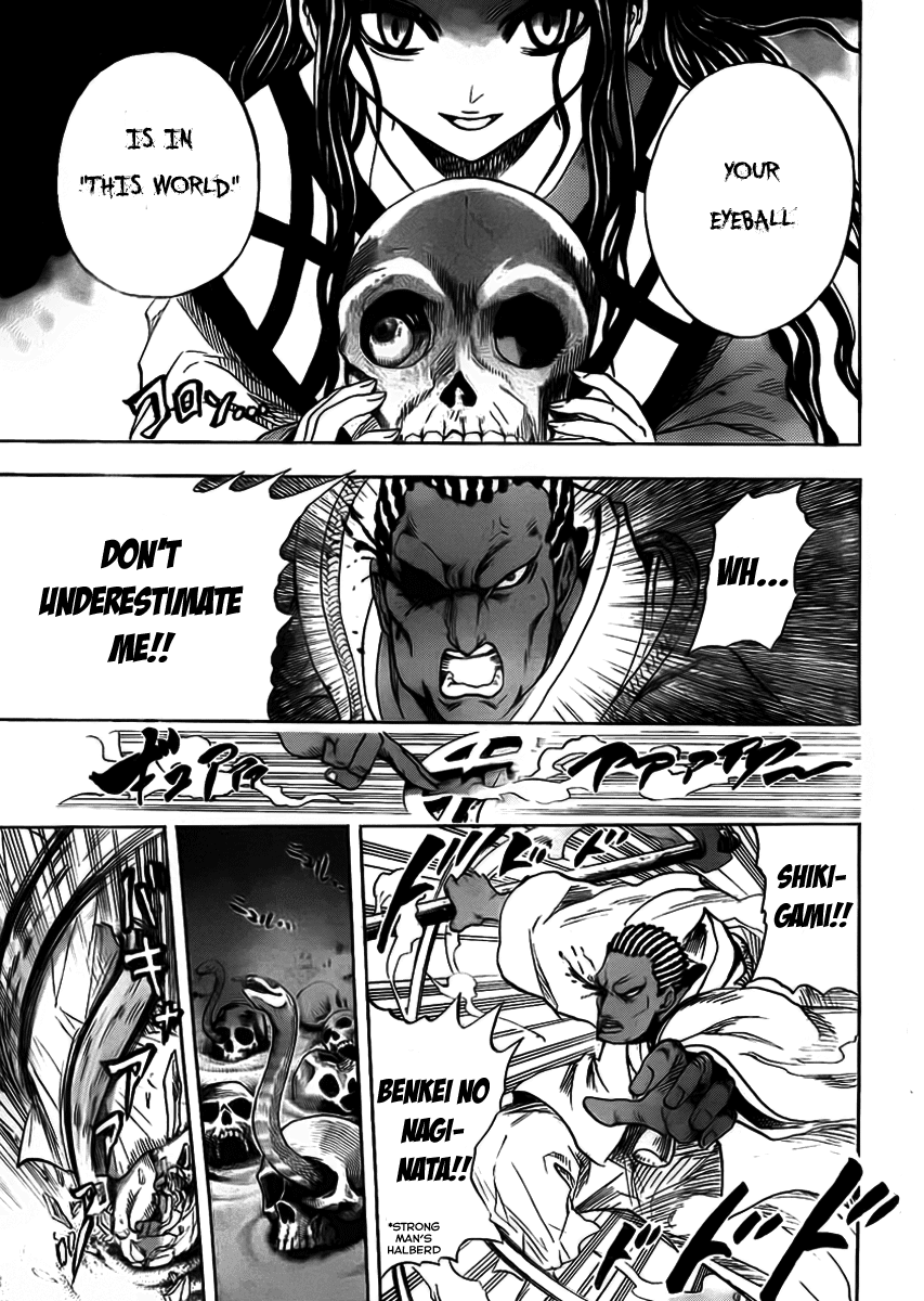 Nurarihyon no Mago Chapter 67 page 11 - Chapter 67: The Eight Barriers