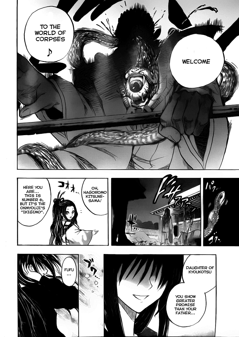 Nurarihyon no Mago Chapter 67 page 12 - Chapter 67: The Eight Barriers