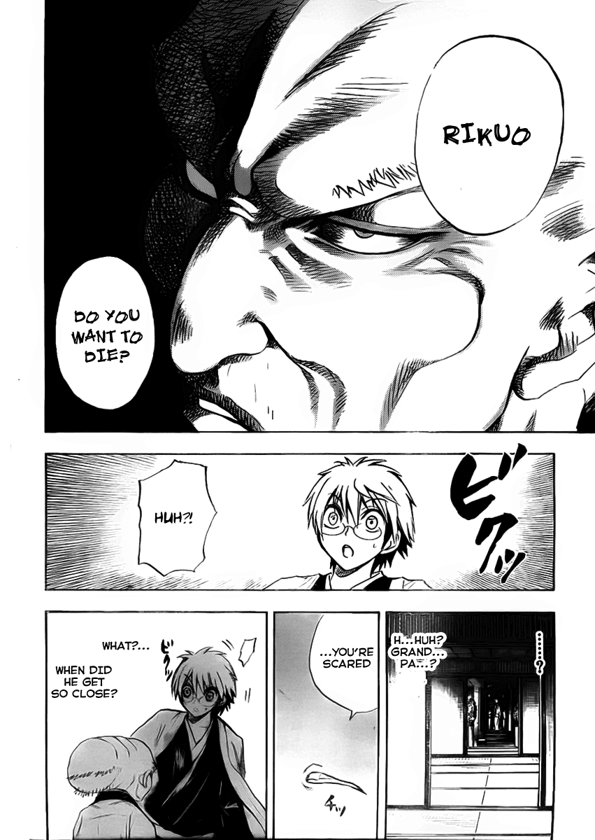 Nurarihyon no Mago Chapter 67 page 16 - Chapter 67: The Eight Barriers