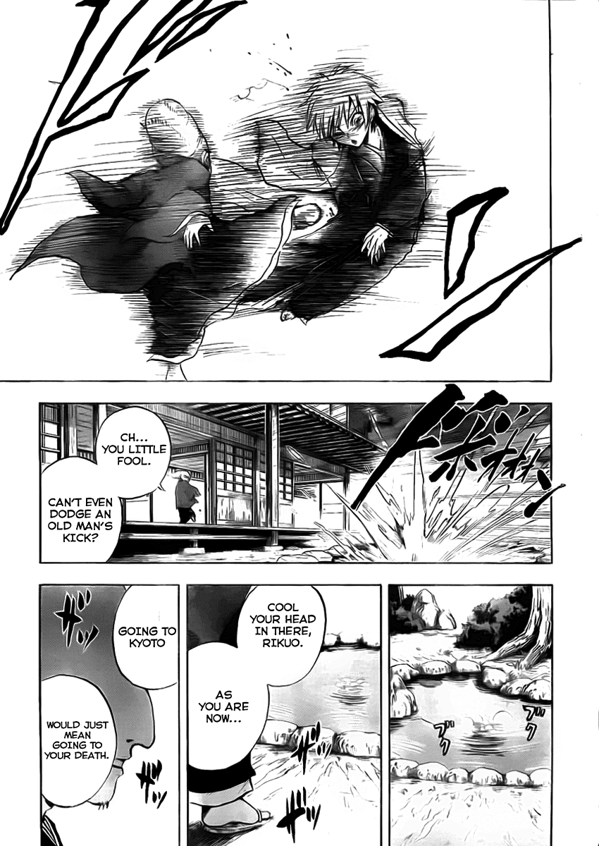 Nurarihyon no Mago Chapter 67 page 17 - Chapter 67: The Eight Barriers