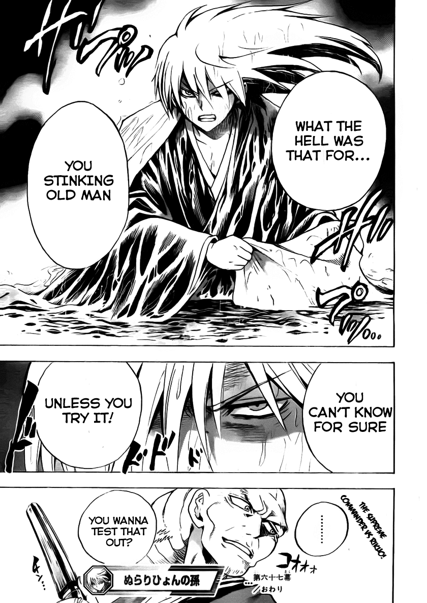 Nurarihyon no Mago Chapter 67 page 19 - Chapter 67: The Eight Barriers