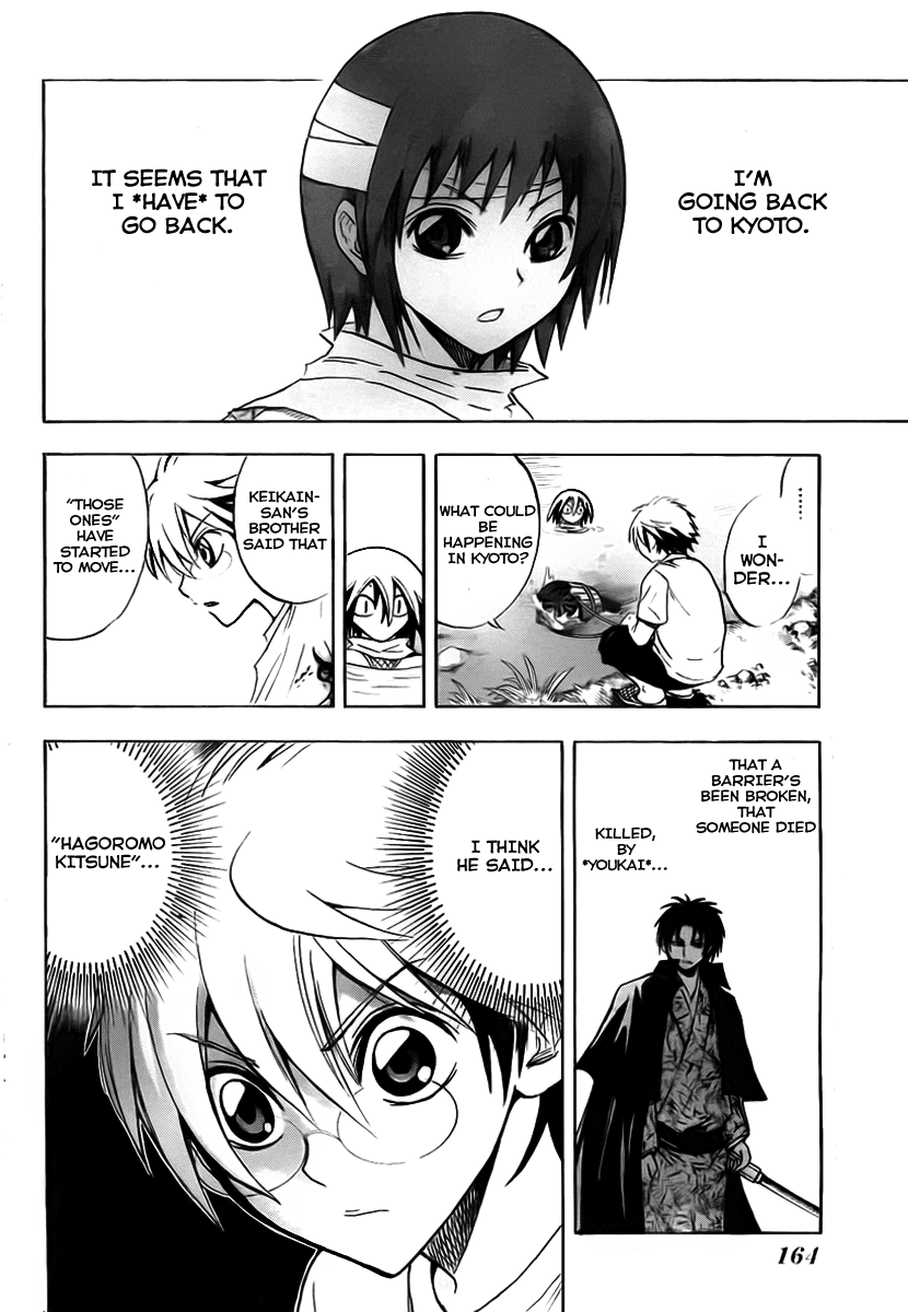 Nurarihyon no Mago Chapter 67 page 2 - Chapter 67: The Eight Barriers