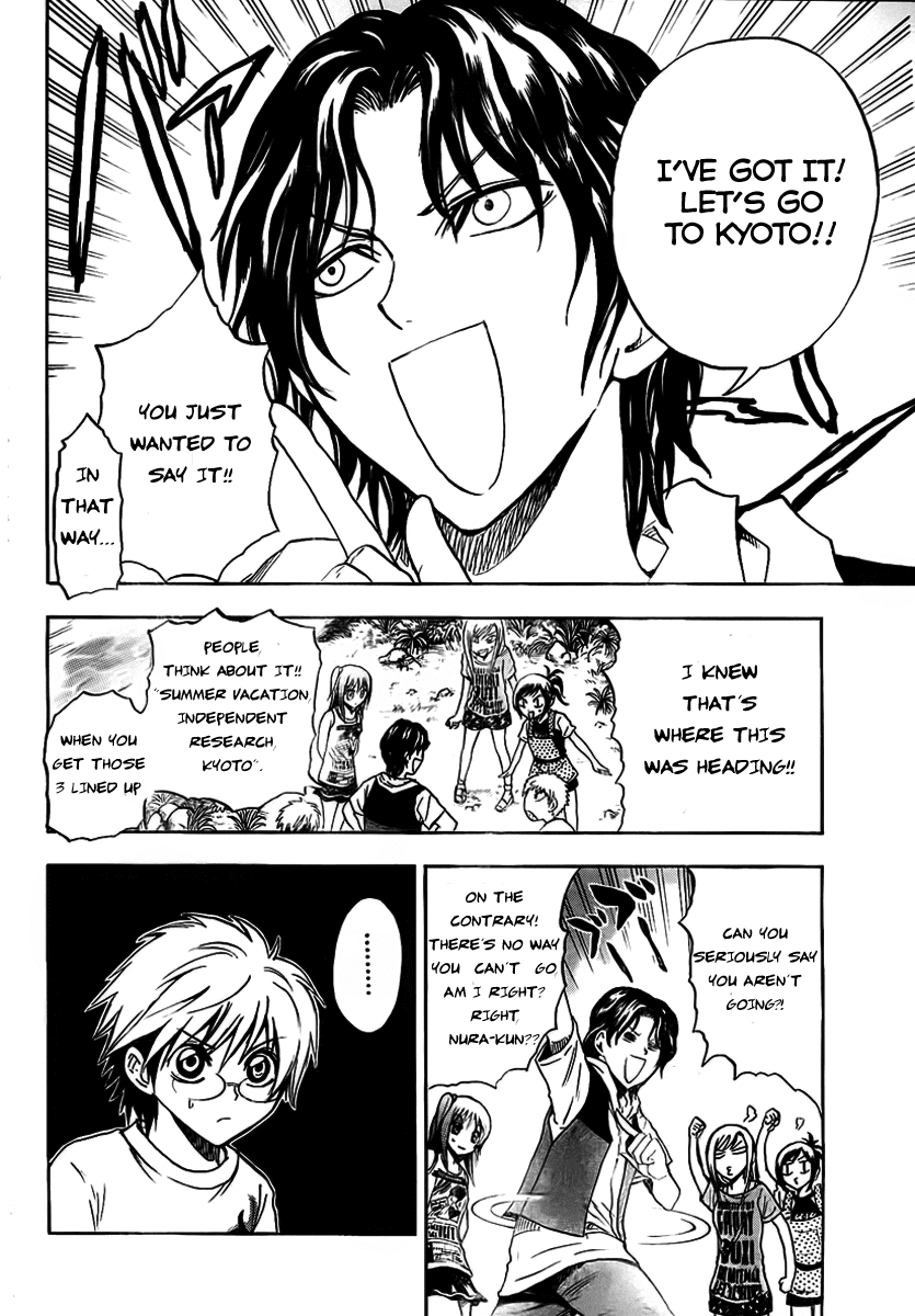 Nurarihyon no Mago Chapter 67 page 4 - Chapter 67: The Eight Barriers