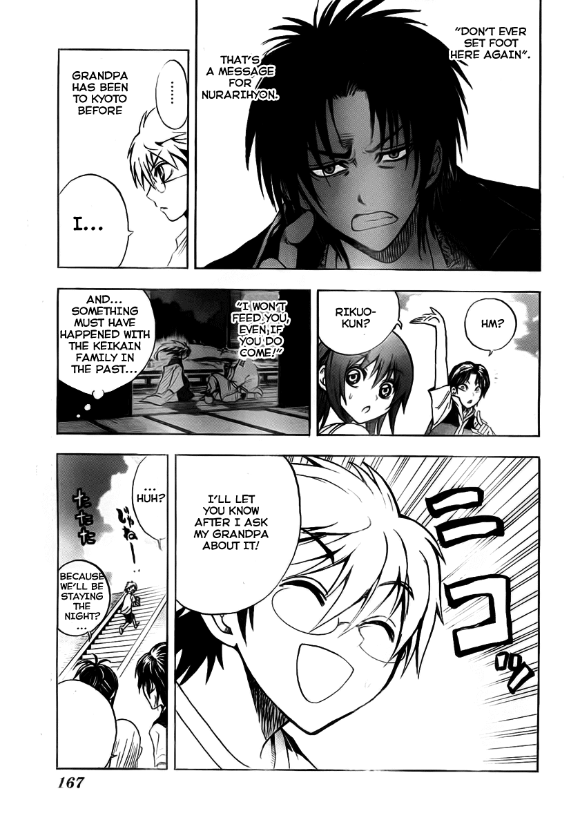 Nurarihyon no Mago Chapter 67 page 5 - Chapter 67: The Eight Barriers