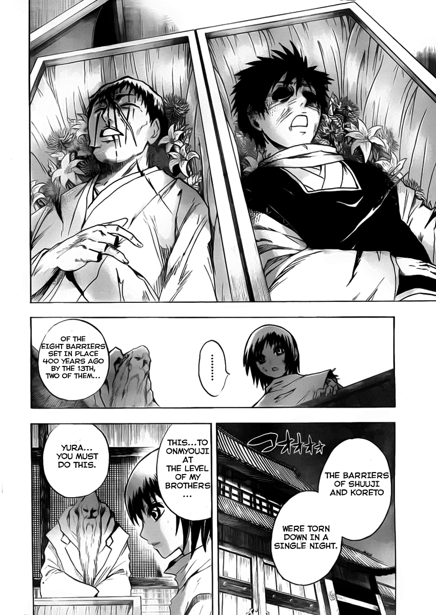 Nurarihyon no Mago Chapter 67 page 6 - Chapter 67: The Eight Barriers