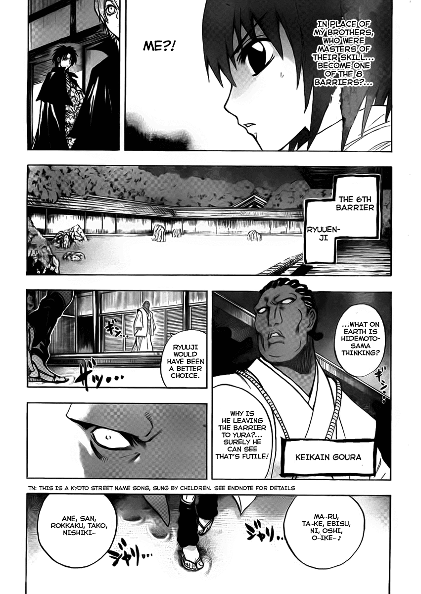 Nurarihyon no Mago Chapter 67 page 7 - Chapter 67: The Eight Barriers