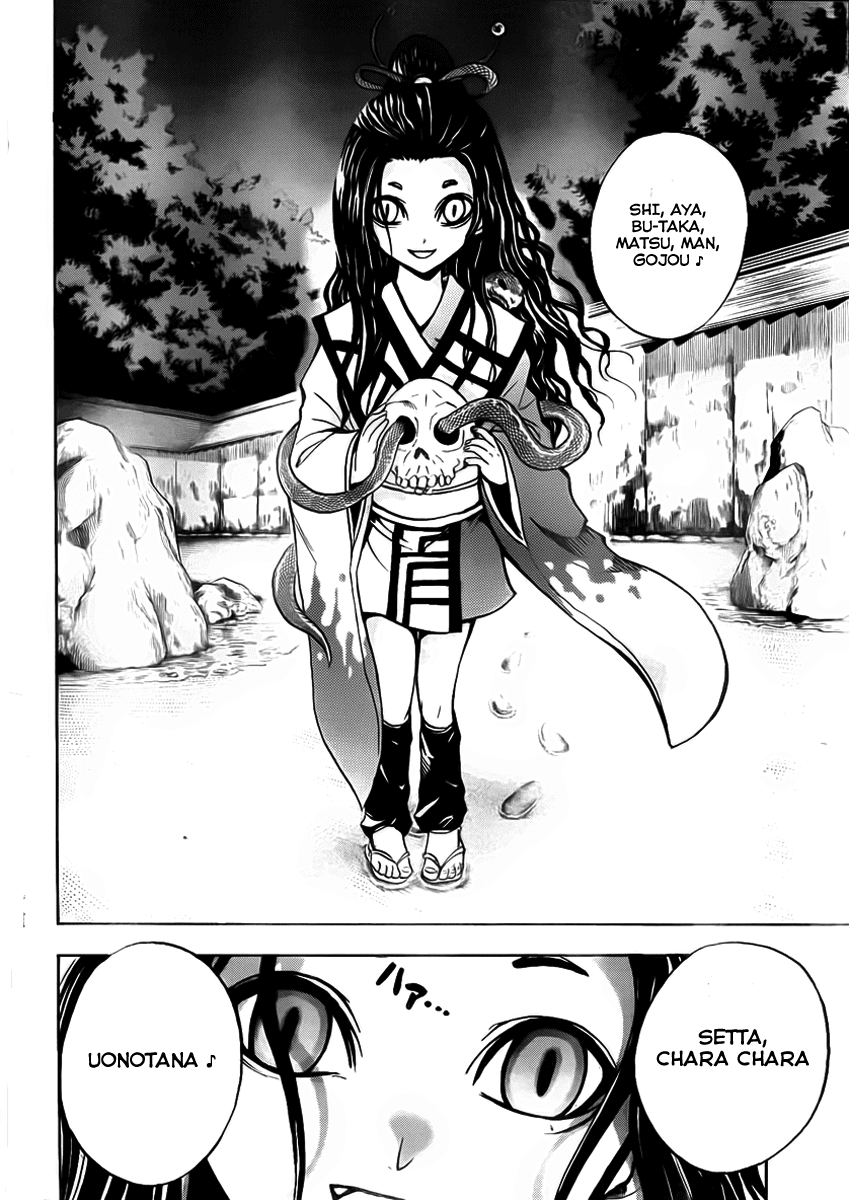 Nurarihyon no Mago Chapter 67 page 8 - Chapter 67: The Eight Barriers