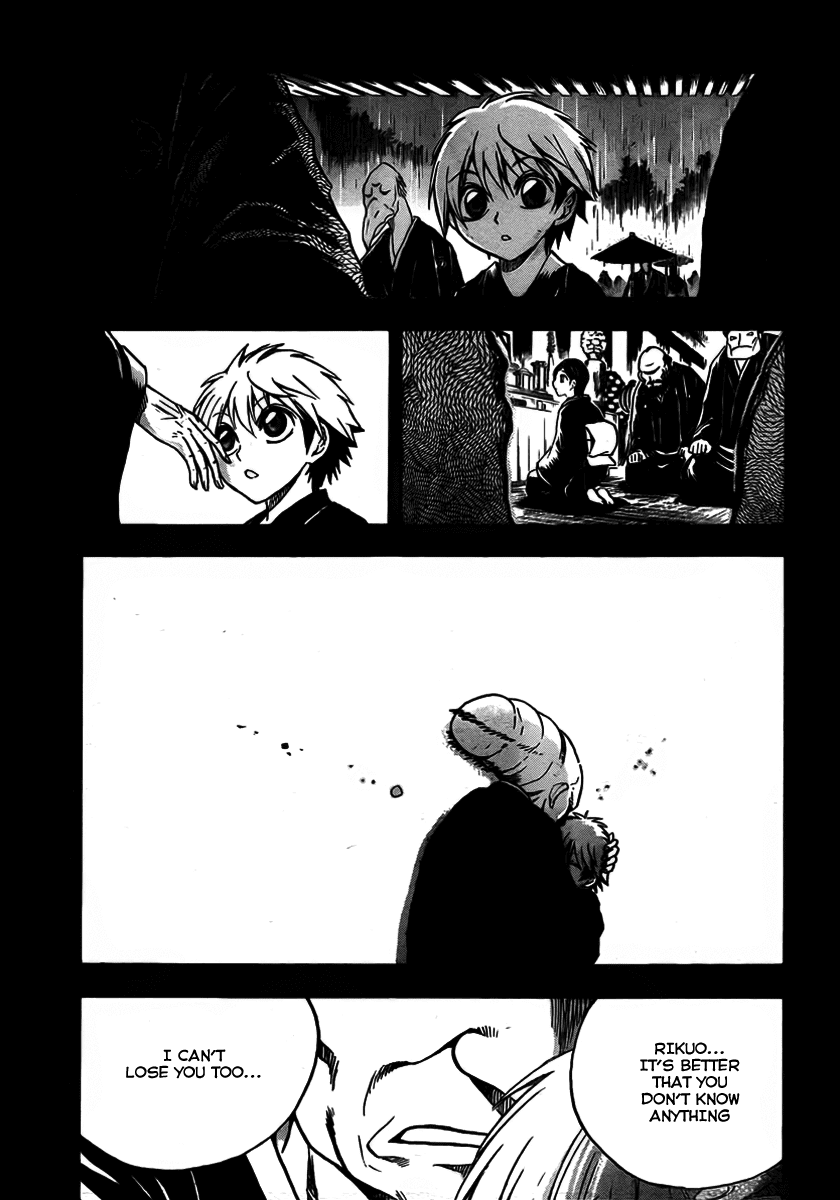 Nurarihyon no Mago Chapter 68 page 12 - Chapter 68: The Supreme Commander vs. The Young Head