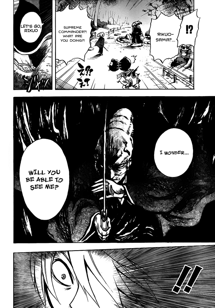 Nurarihyon no Mago Chapter 68 page 3 - Chapter 68: The Supreme Commander vs. The Young Head