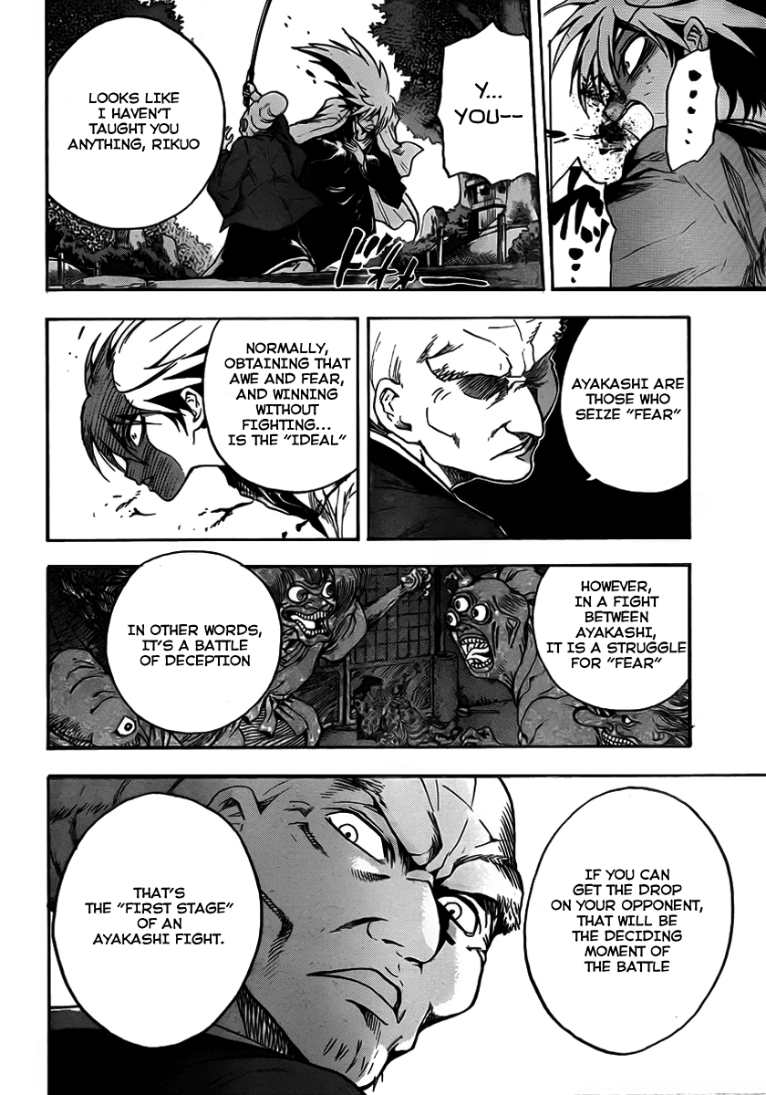 Nurarihyon no Mago Chapter 68 page 5 - Chapter 68: The Supreme Commander vs. The Young Head