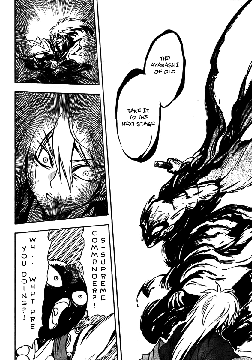 Nurarihyon no Mago Chapter 68 page 7 - Chapter 68: The Supreme Commander vs. The Young Head