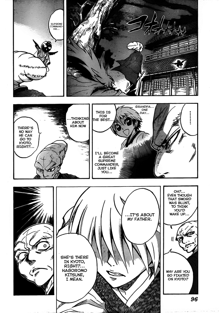 Nurarihyon no Mago Chapter 68 page 9 - Chapter 68: The Supreme Commander vs. The Young Head