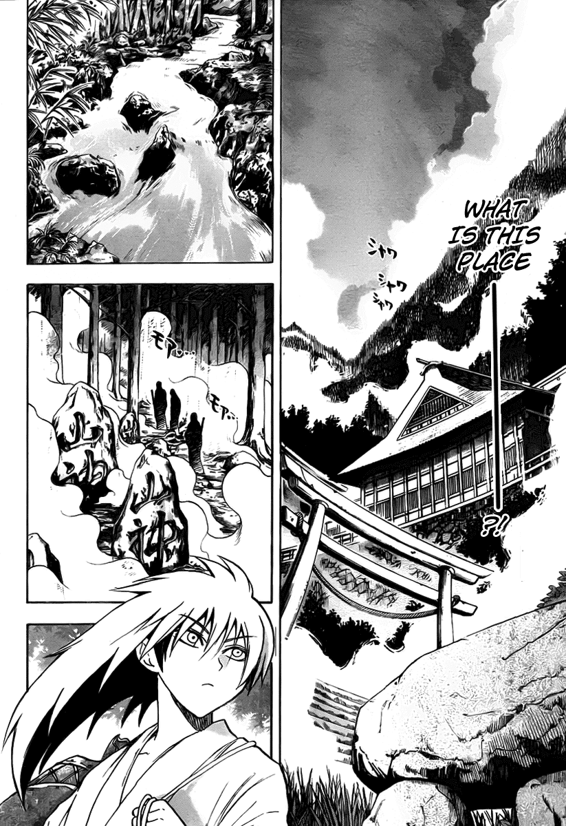 Nurarihyon no Mago Chapter 69 page 10 - Chapter 69: The Toono Story, Part 1 The Hidden Village