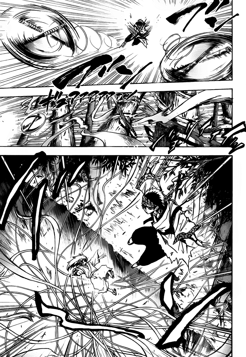 Nurarihyon no Mago Chapter 69 page 17 - Chapter 69: The Toono Story, Part 1 The Hidden Village