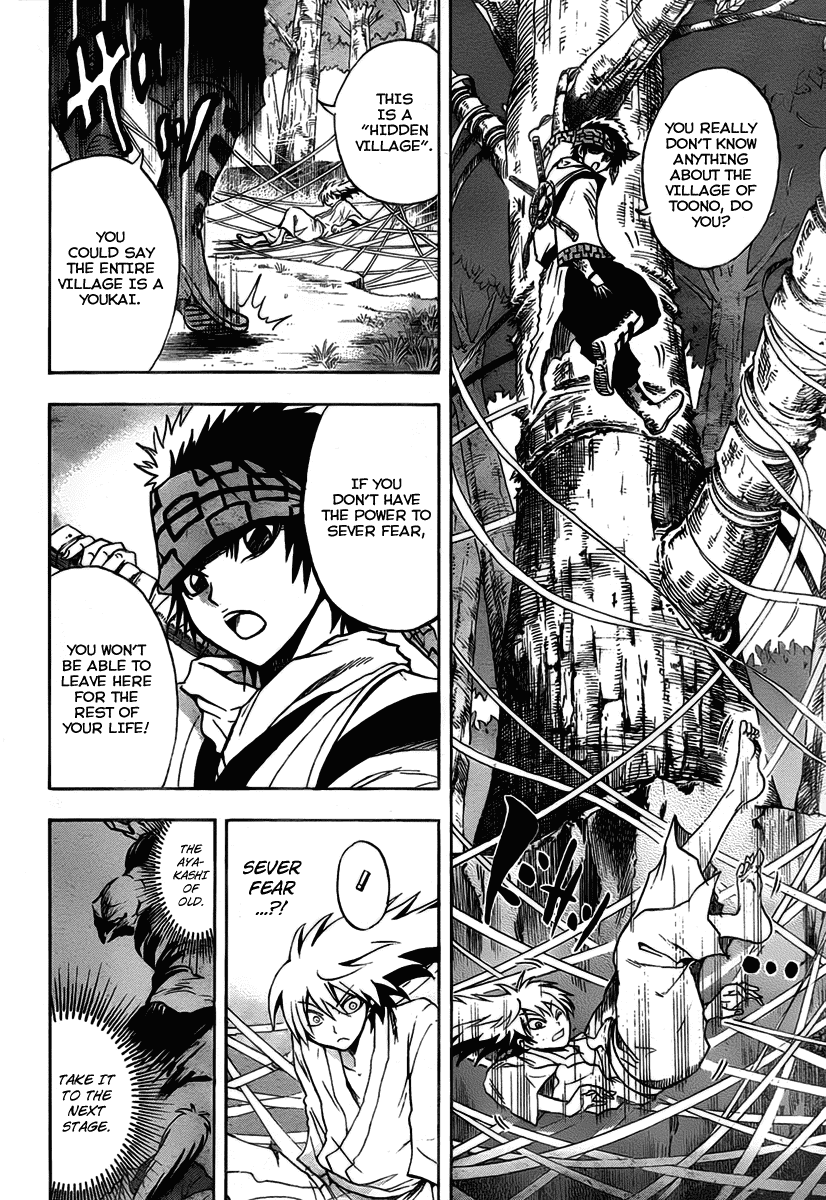 Nurarihyon no Mago Chapter 69 page 18 - Chapter 69: The Toono Story, Part 1 The Hidden Village