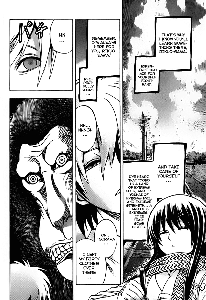 Nurarihyon no Mago Chapter 69 page 2 - Chapter 69: The Toono Story, Part 1 The Hidden Village