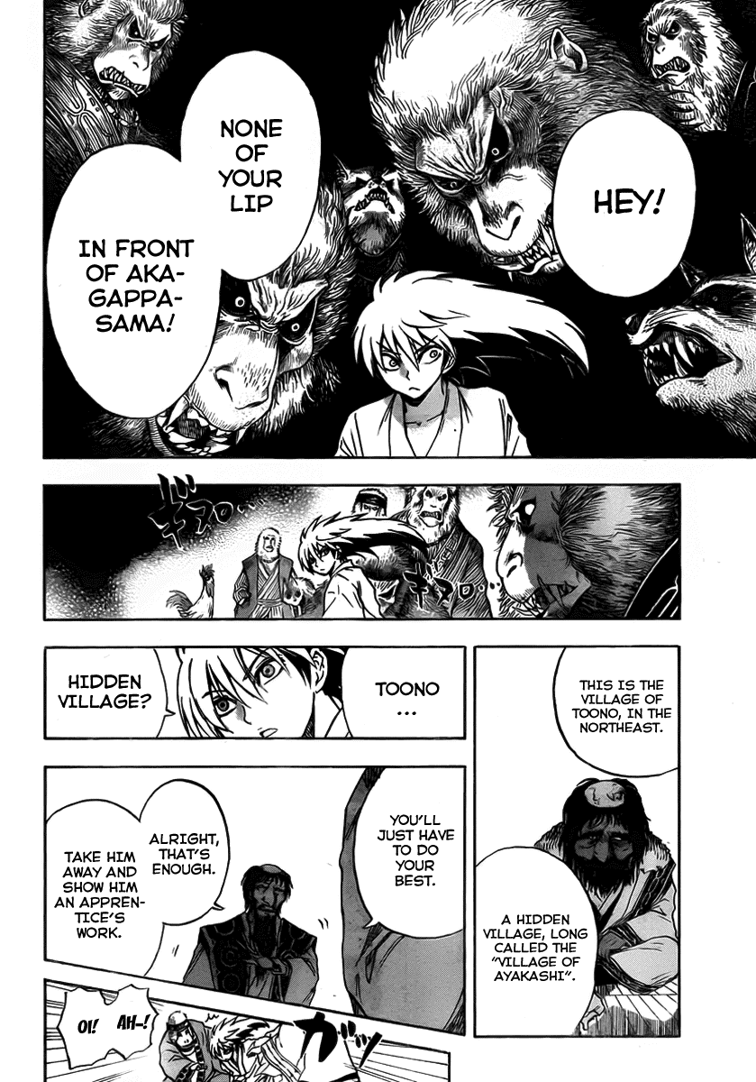 Nurarihyon no Mago Chapter 69 page 6 - Chapter 69: The Toono Story, Part 1 The Hidden Village