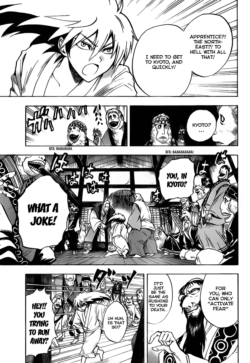 Nurarihyon no Mago Chapter 69 page 7 - Chapter 69: The Toono Story, Part 1 The Hidden Village
