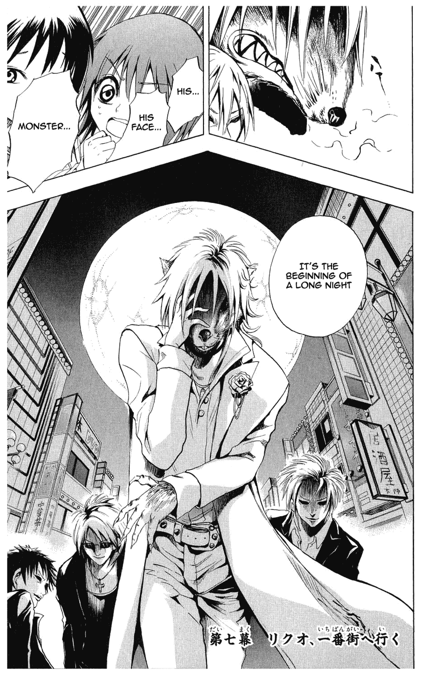 Nurarihyon no Mago Chapter 7 page 1 - Chapter 7: Rikuo Goes To First Street