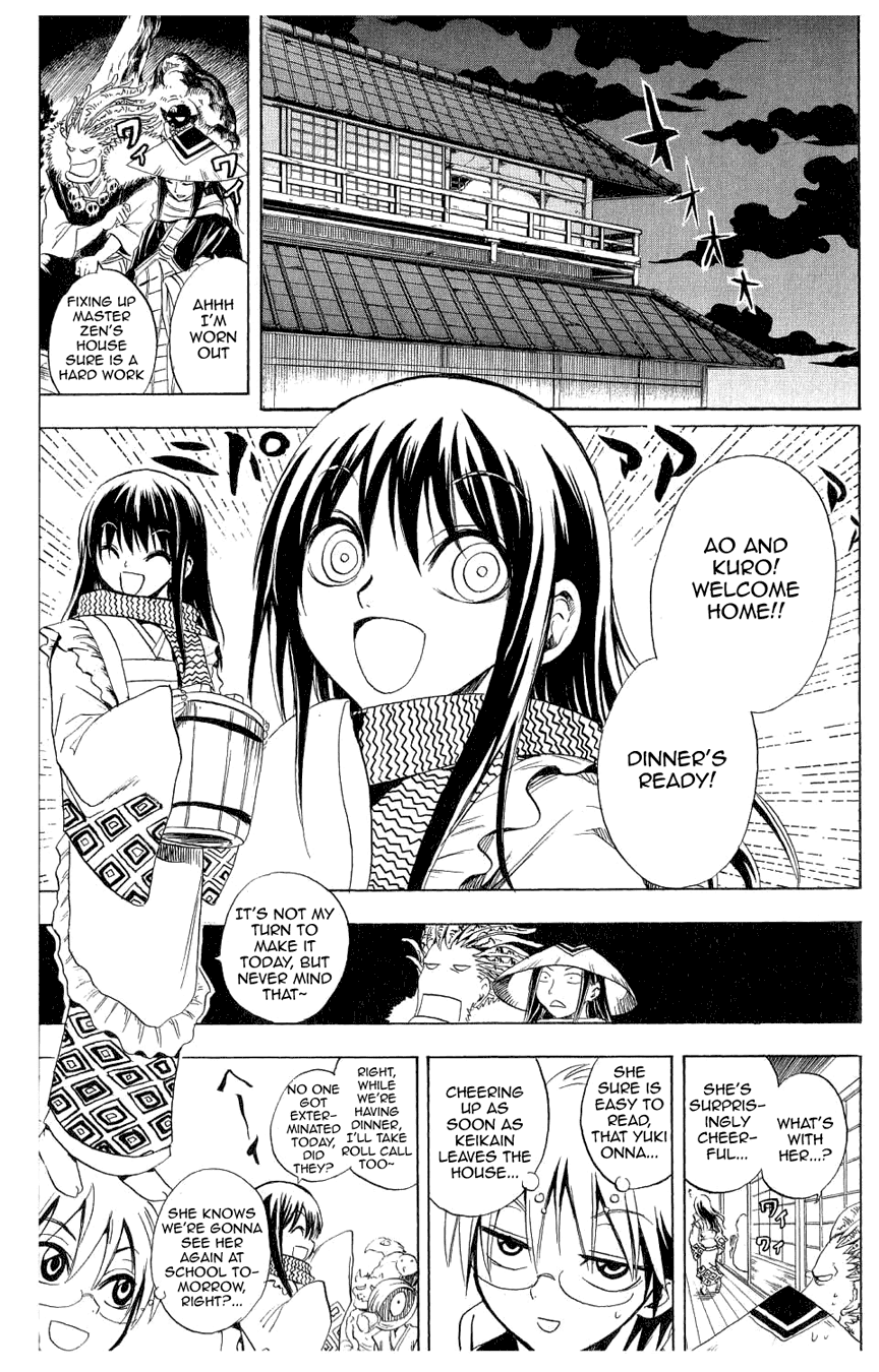 Nurarihyon no Mago Chapter 7 page 13 - Chapter 7: Rikuo Goes To First Street