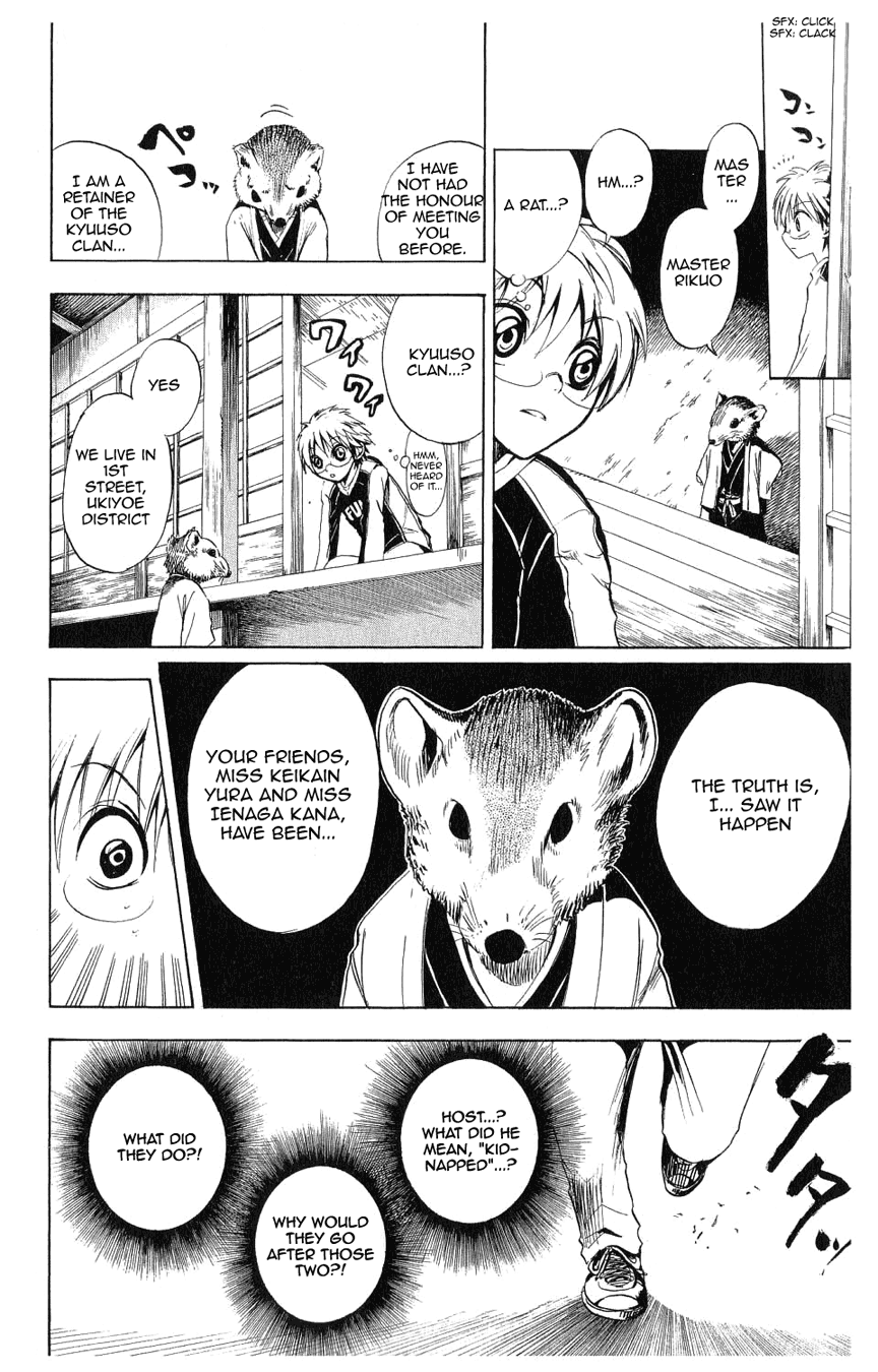 Nurarihyon no Mago Chapter 7 page 14 - Chapter 7: Rikuo Goes To First Street