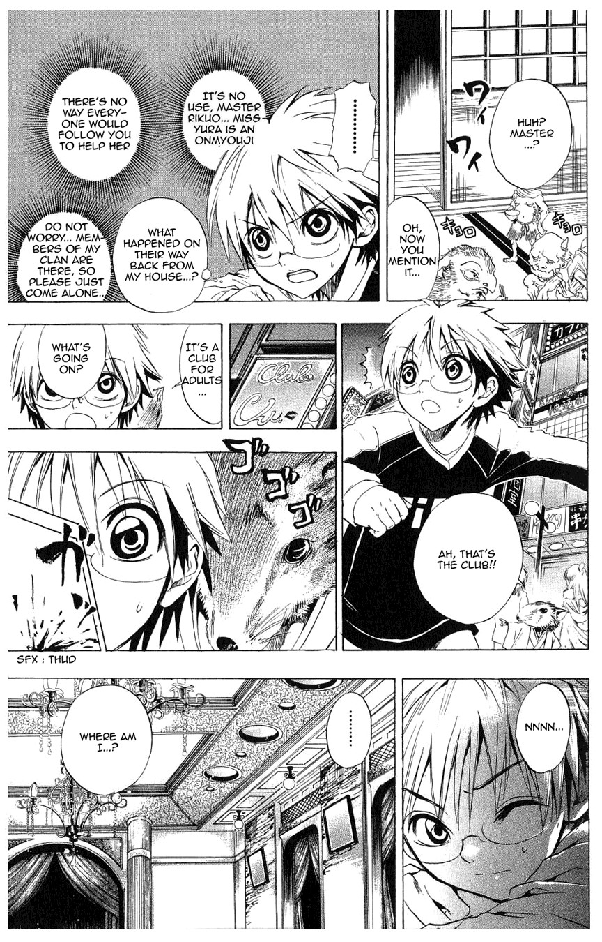 Nurarihyon no Mago Chapter 7 page 15 - Chapter 7: Rikuo Goes To First Street