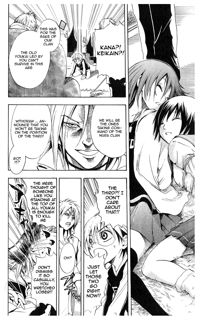 Nurarihyon no Mago Chapter 7 page 18 - Chapter 7: Rikuo Goes To First Street