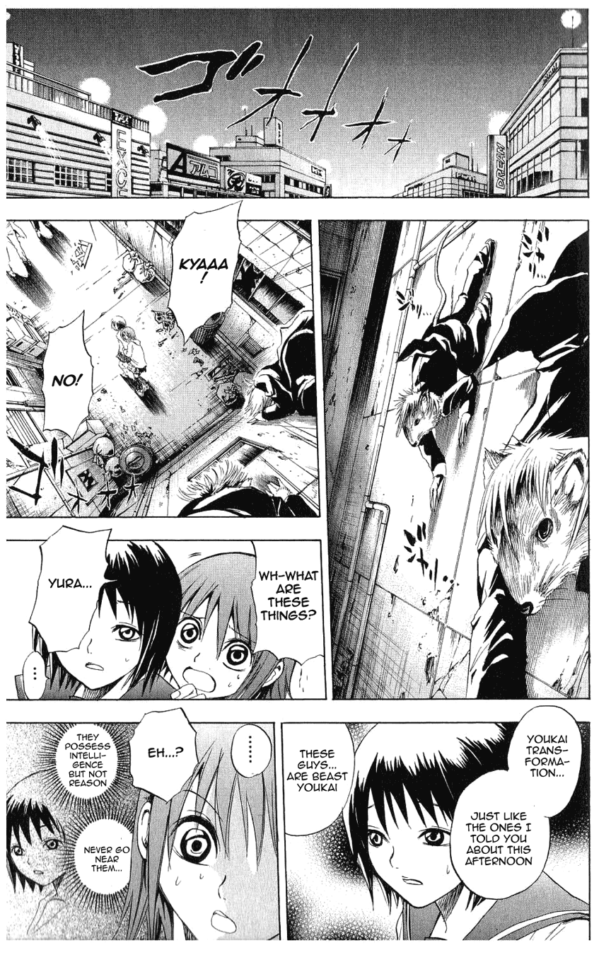 Nurarihyon no Mago Chapter 7 page 3 - Chapter 7: Rikuo Goes To First Street