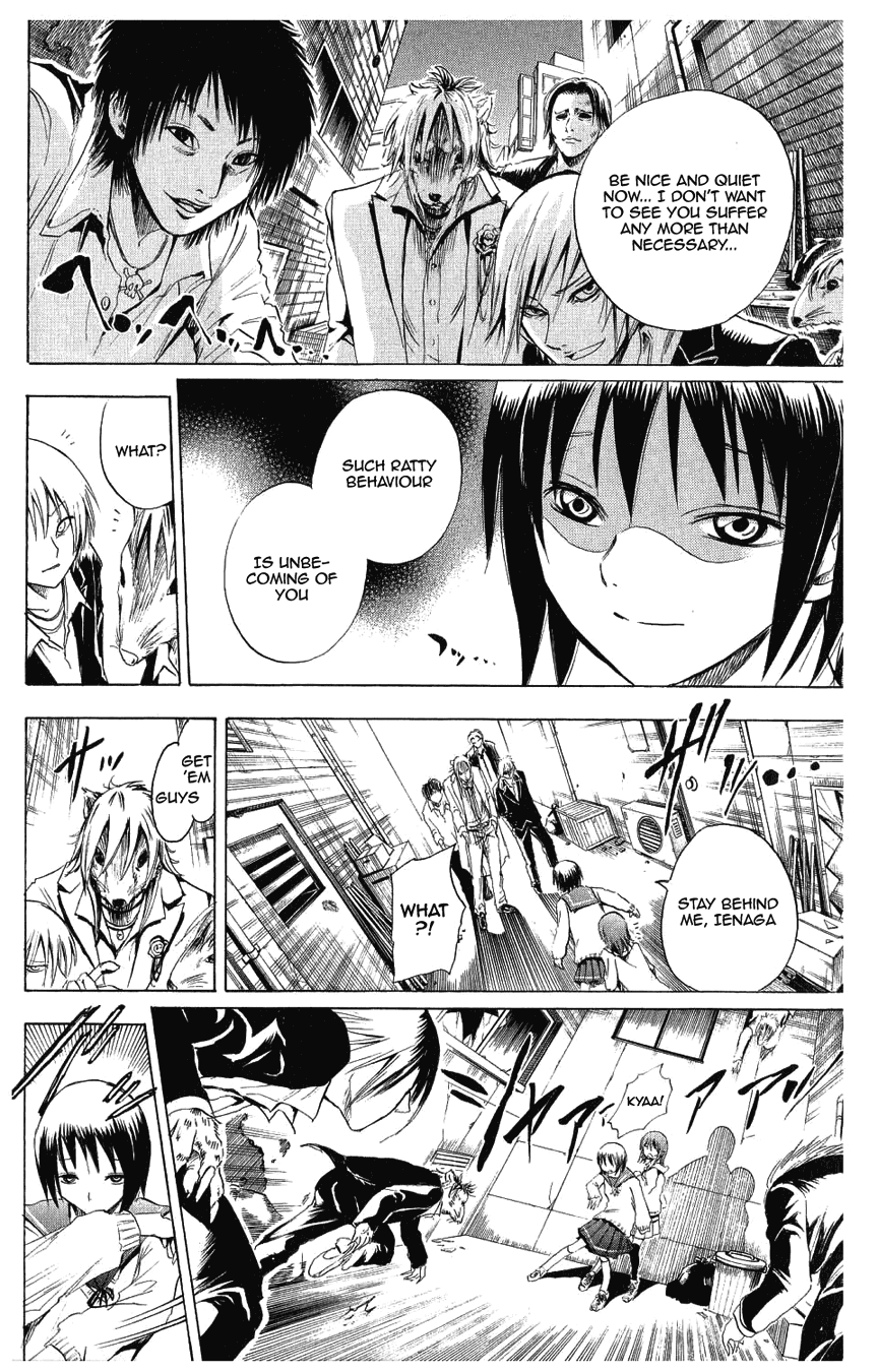 Nurarihyon no Mago Chapter 7 page 4 - Chapter 7: Rikuo Goes To First Street