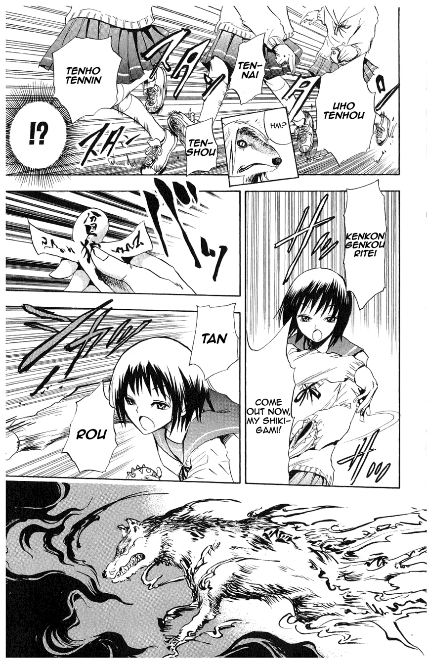 Nurarihyon no Mago Chapter 7 page 5 - Chapter 7: Rikuo Goes To First Street