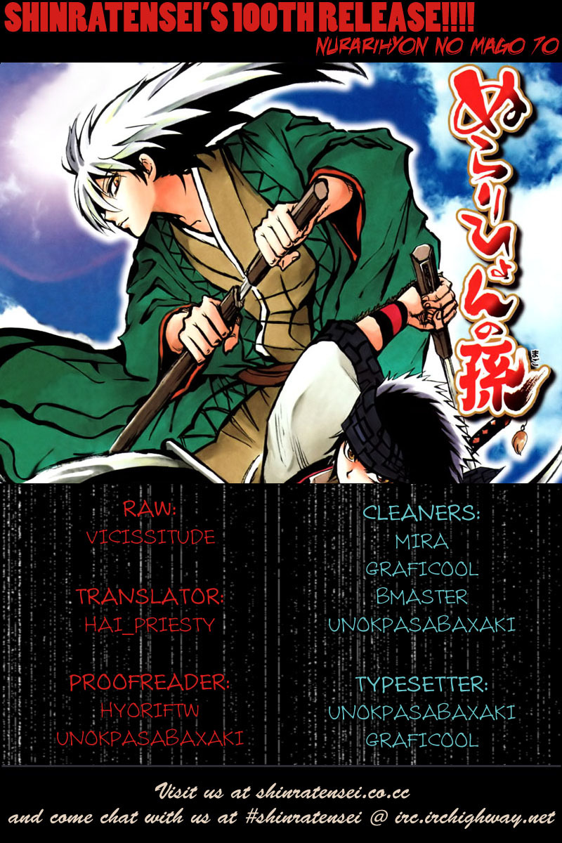 Nurarihyon no Mago Chapter 70 page 1 - Chapter 70: The Toono Story, Part 2 Kamaitachi