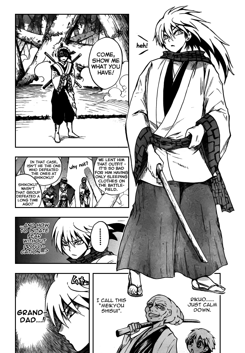 Nurarihyon no Mago Chapter 70 page 11 - Chapter 70: The Toono Story, Part 2 Kamaitachi
