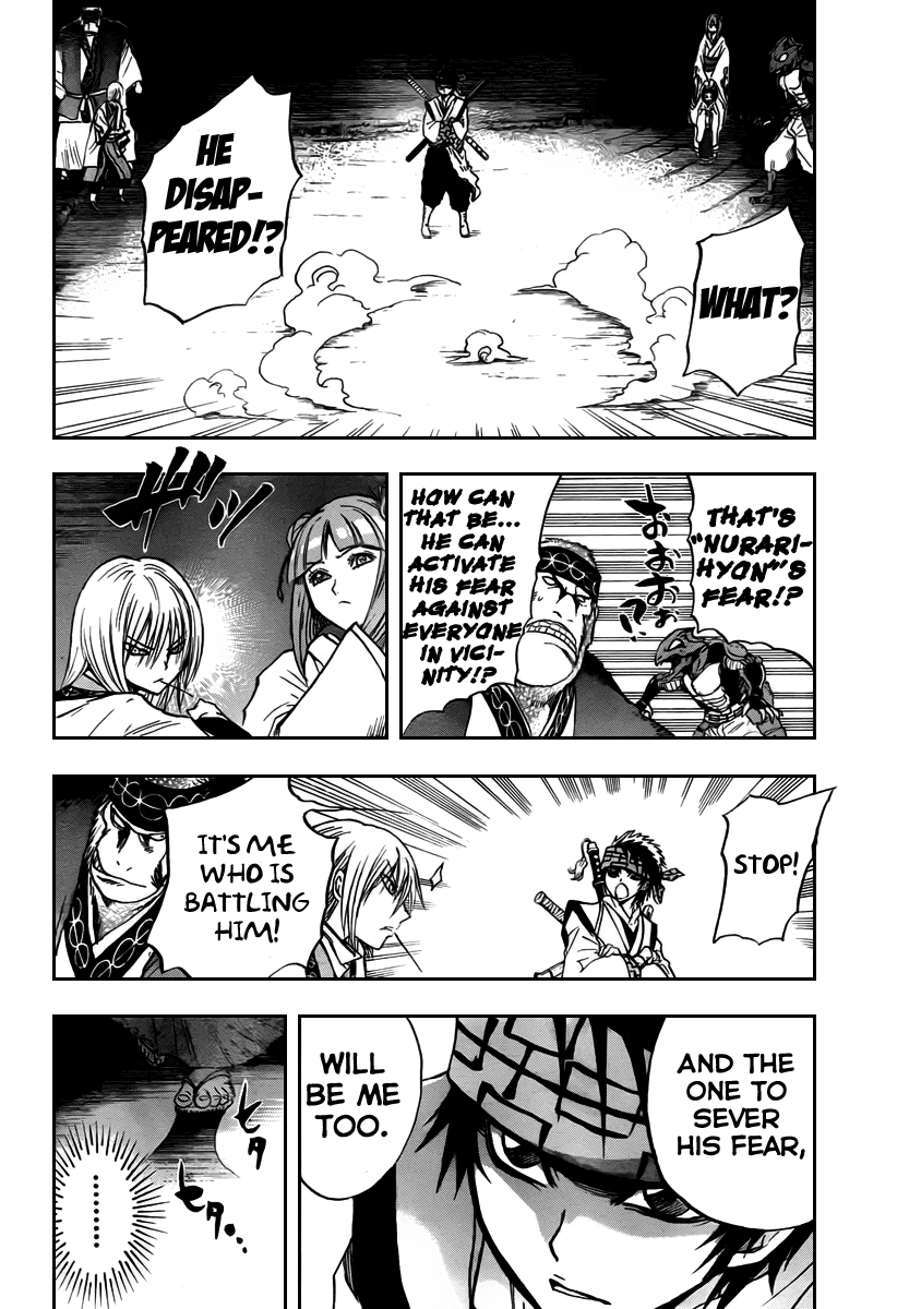 Nurarihyon no Mago Chapter 70 page 13 - Chapter 70: The Toono Story, Part 2 Kamaitachi