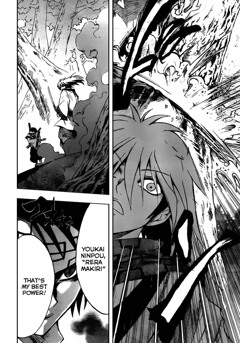 Nurarihyon no Mago Chapter 70 page 17 - Chapter 70: The Toono Story, Part 2 Kamaitachi