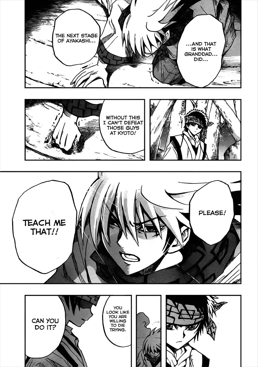 Nurarihyon no Mago Chapter 70 page 20 - Chapter 70: The Toono Story, Part 2 Kamaitachi