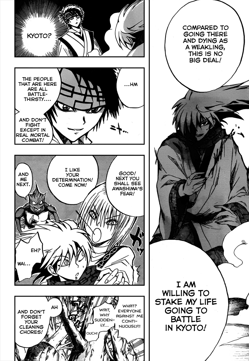 Nurarihyon no Mago Chapter 70 page 21 - Chapter 70: The Toono Story, Part 2 Kamaitachi