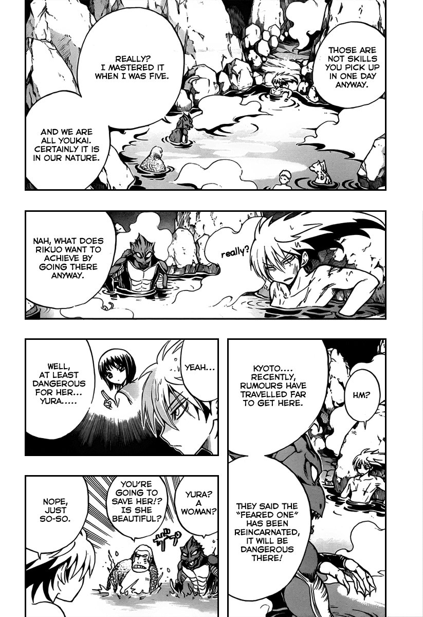 Nurarihyon no Mago Chapter 70 page 23 - Chapter 70: The Toono Story, Part 2 Kamaitachi