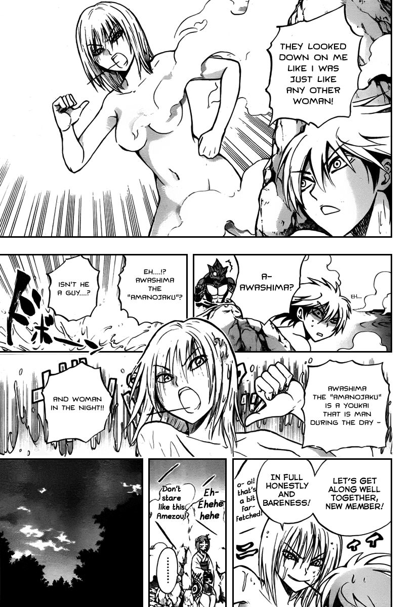 Nurarihyon no Mago Chapter 70 page 26 - Chapter 70: The Toono Story, Part 2 Kamaitachi